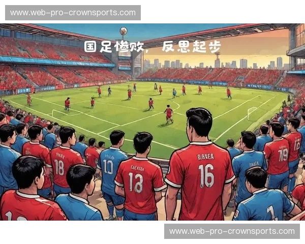 足球比赛复盘：揭示比赛背后的精彩与思考
